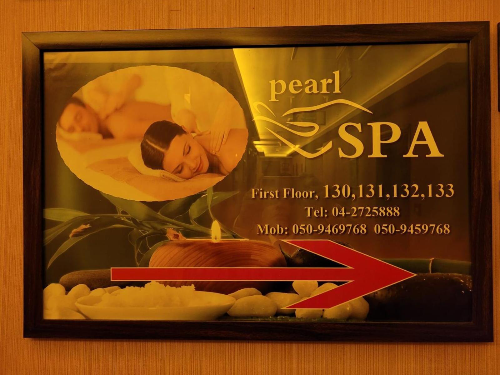 Hotel Fortune Pearl Dubai