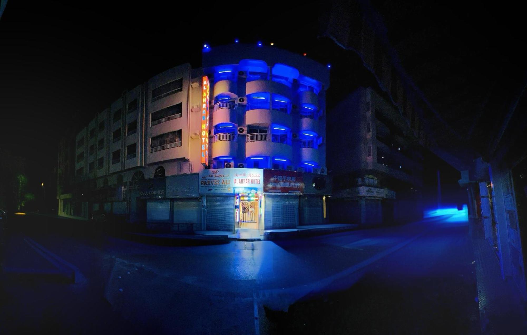 Al Ahrar Dubai