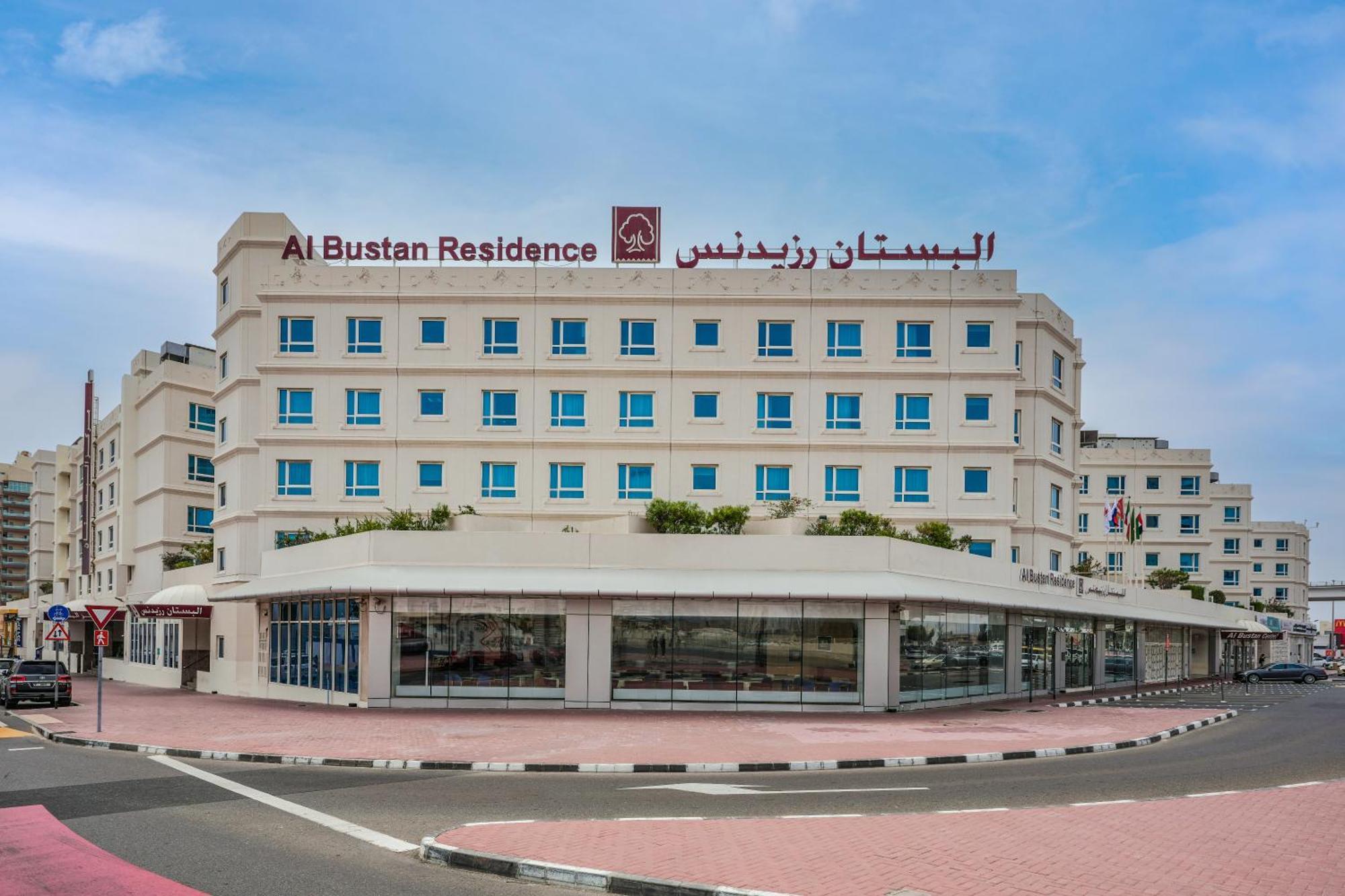 Al Bustan Centre &
