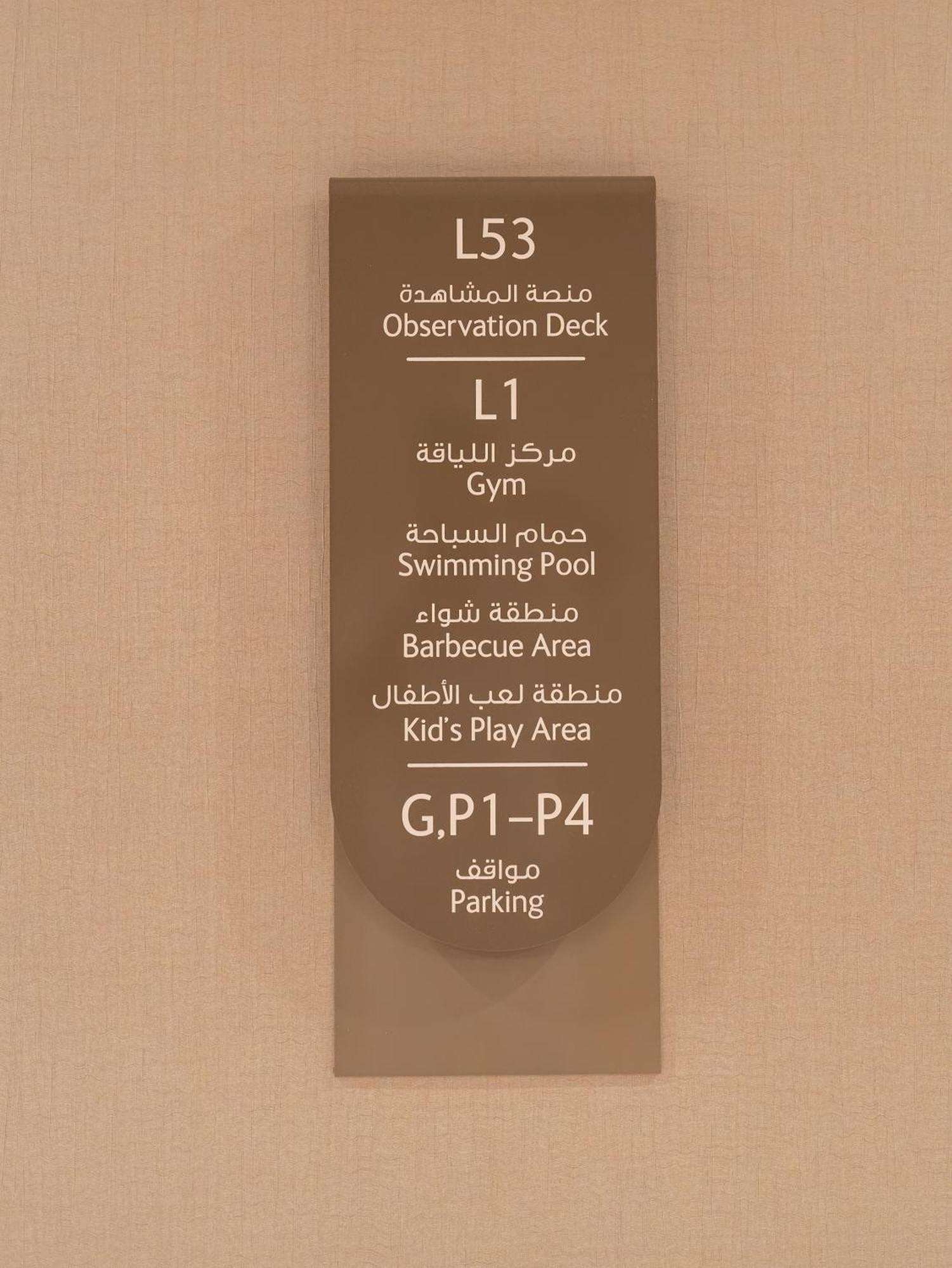 Luxury 1br, 5 Min Walk To Mall & Burj Khalifa, Sleep 1-4 * Dubai