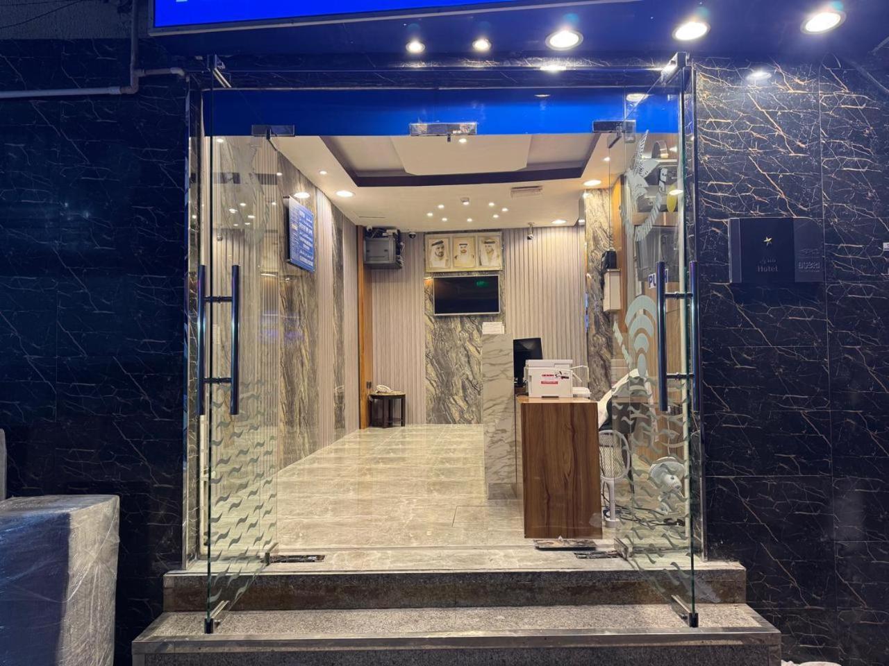 Al Ammari Hotel
