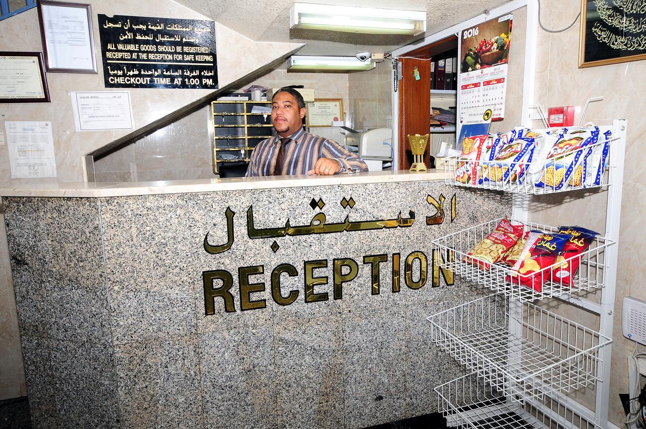 Al Qaid Dubai