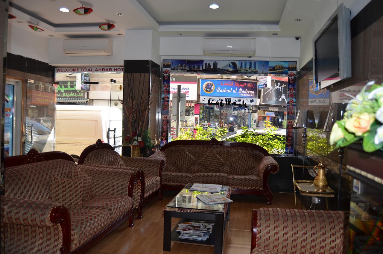 Al Ahrar Hotel 2*