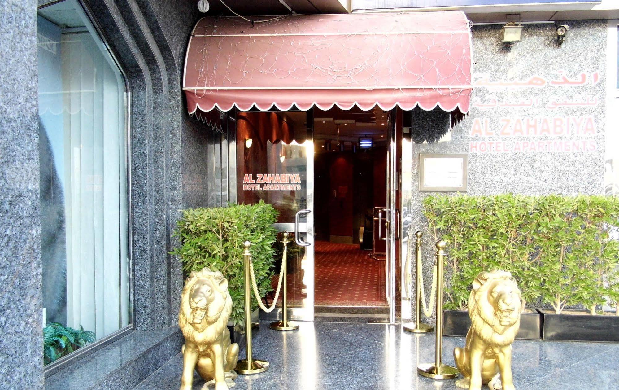 Aparthotel Al Zahabiya 2*