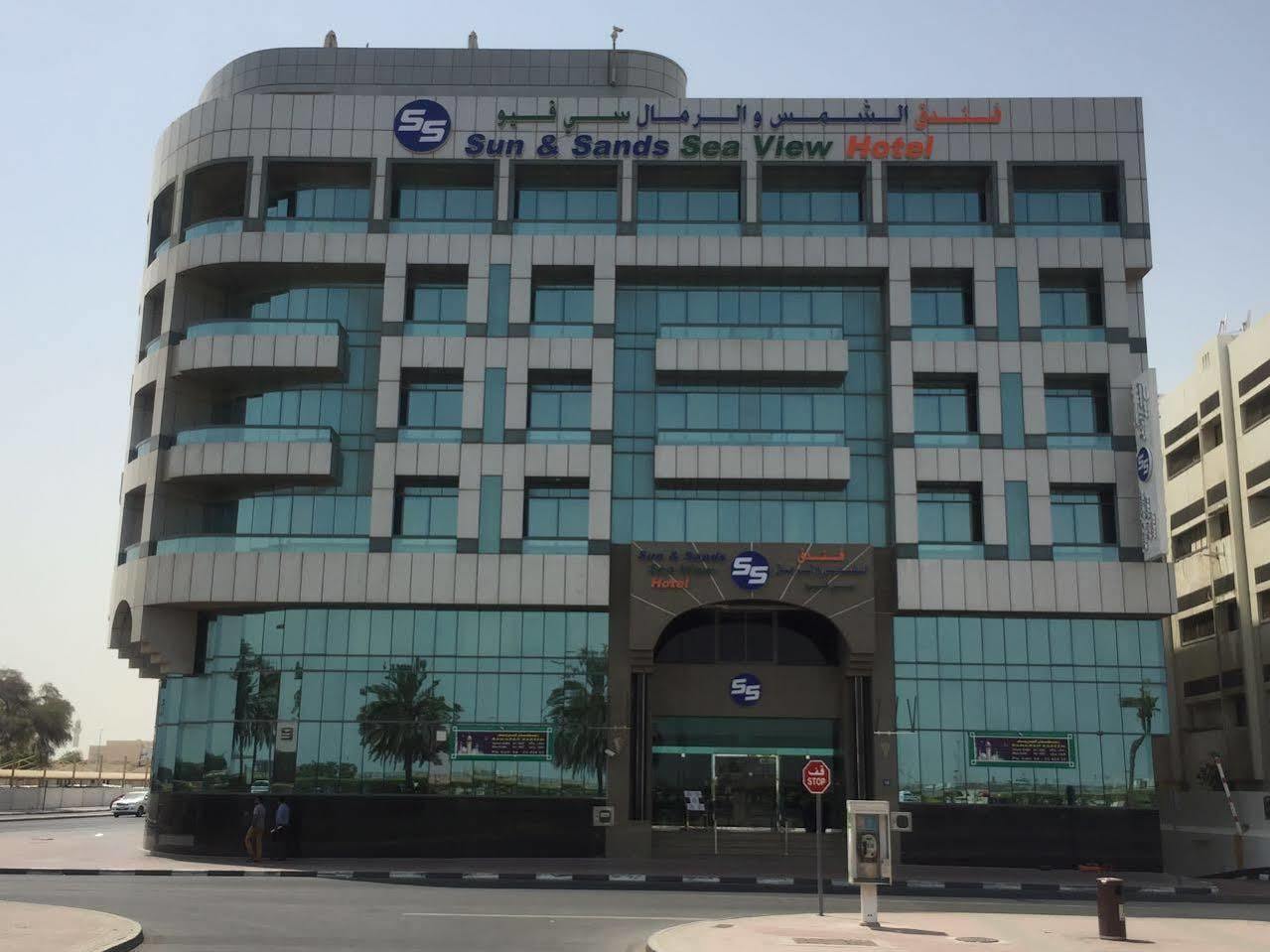 Sun & Sands Sea View 3*