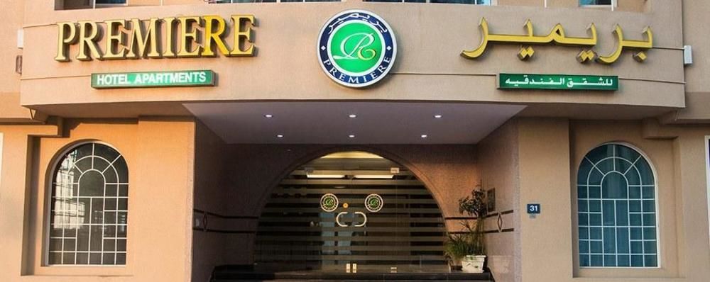 Premiere Hotel Apartments Aparthotel Dubai