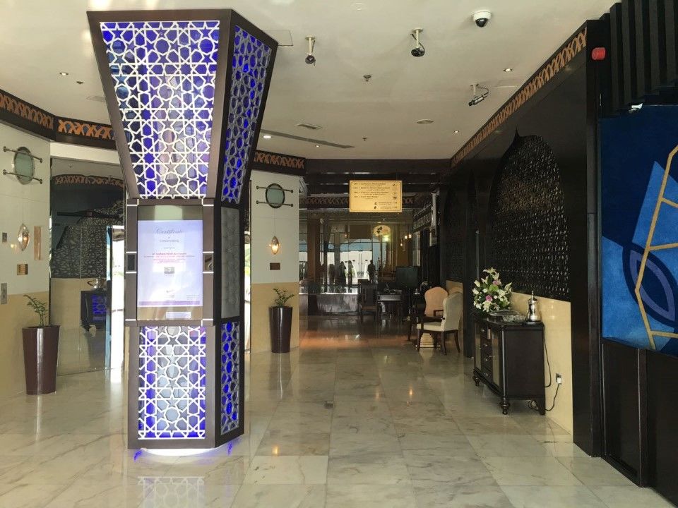 The Park Formerly Al Jawhara Gardens Hotel