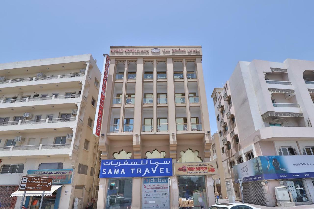 Oyo 261 Remas Hotel 2*