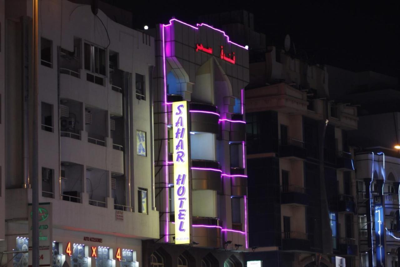 Hotel Sahar 2*