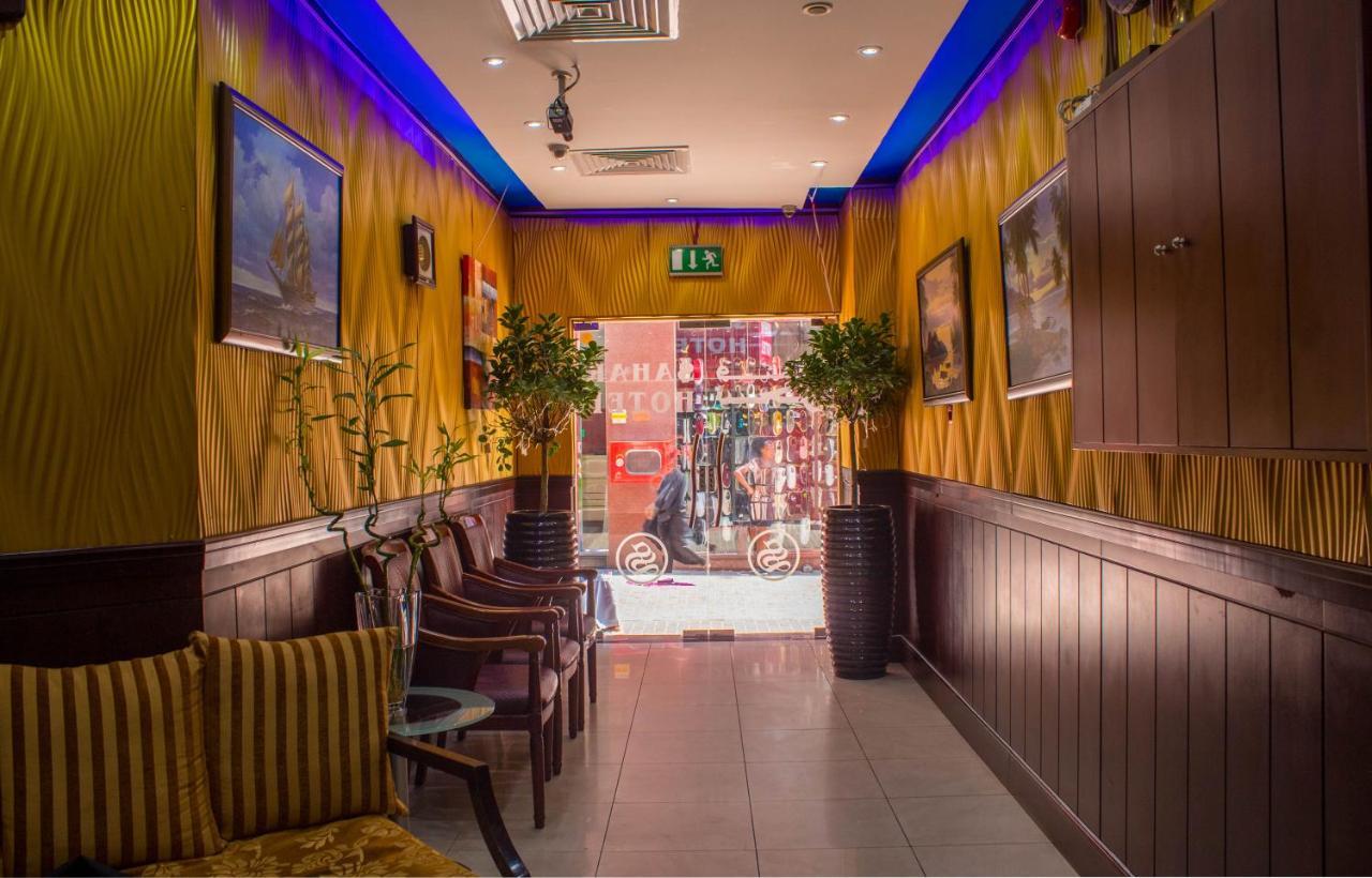 Hotel Sahar Dubai