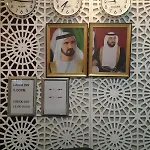 Al Raein Holiday Homes
