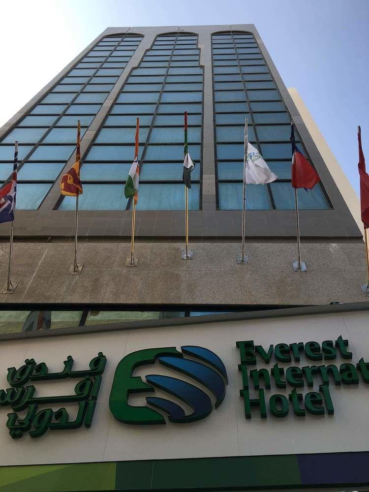 Hotel Everest International