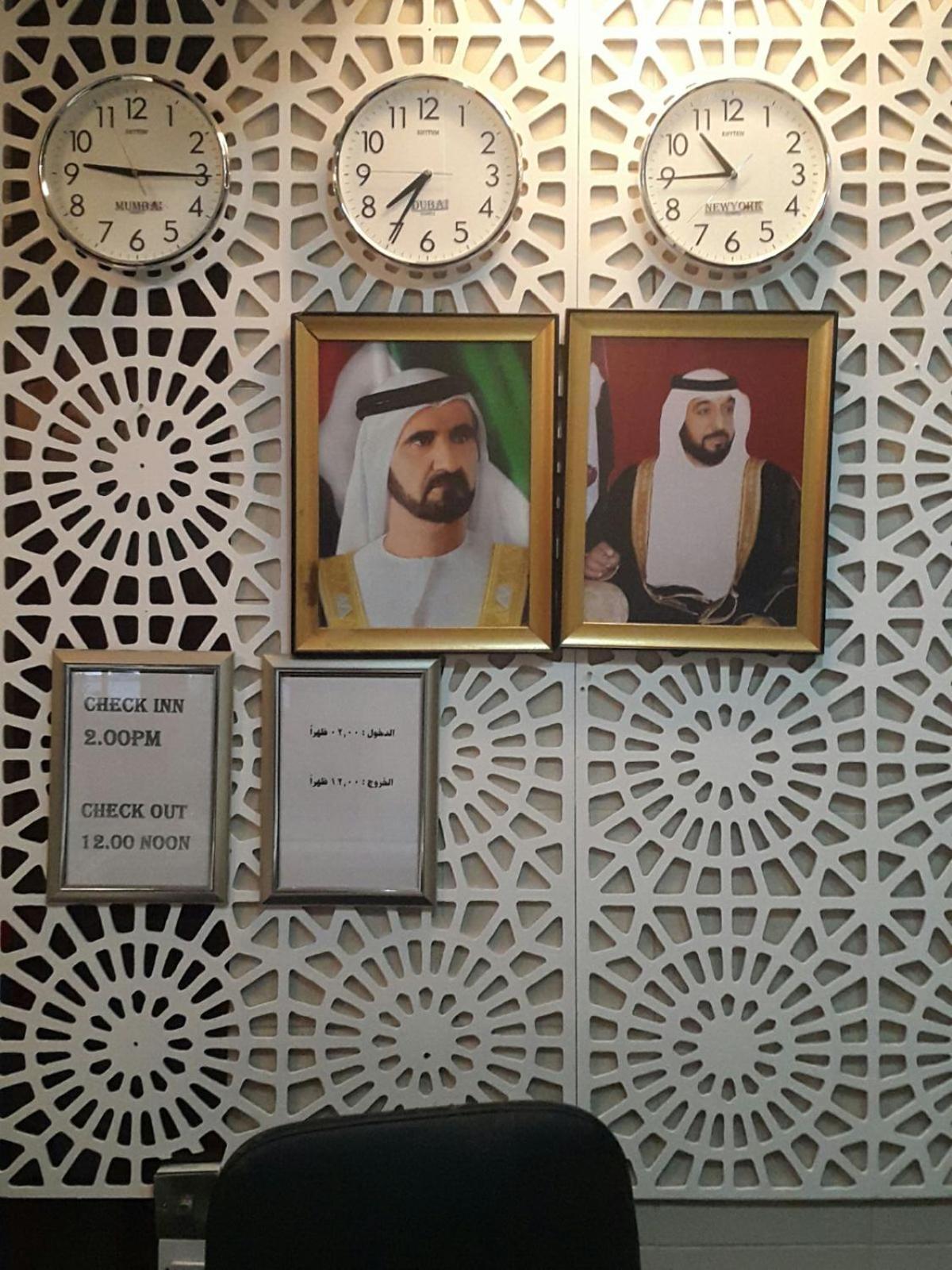 Al Raein Homes Apartment *