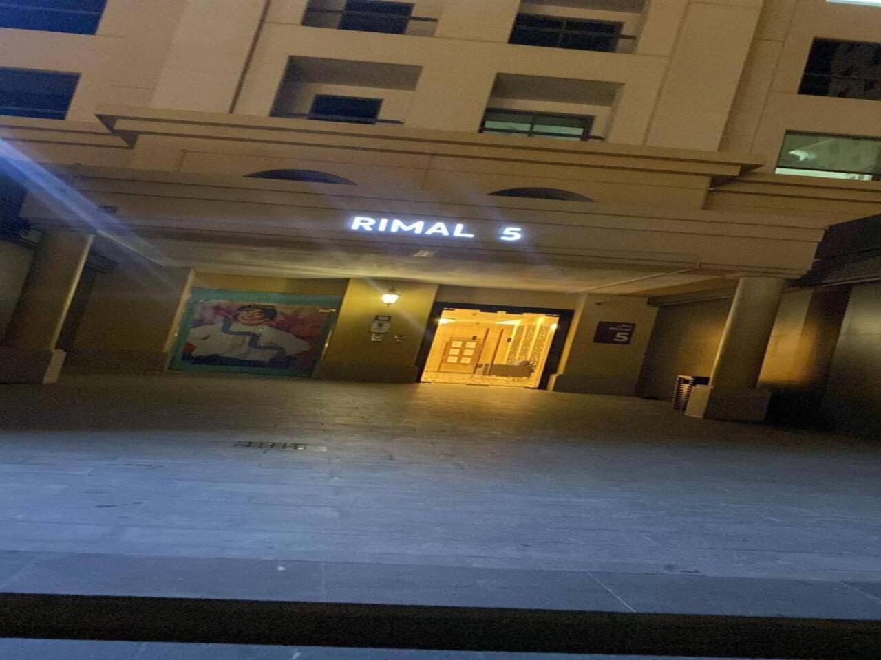 Hostel Ar Holiday Jbr 2 *
