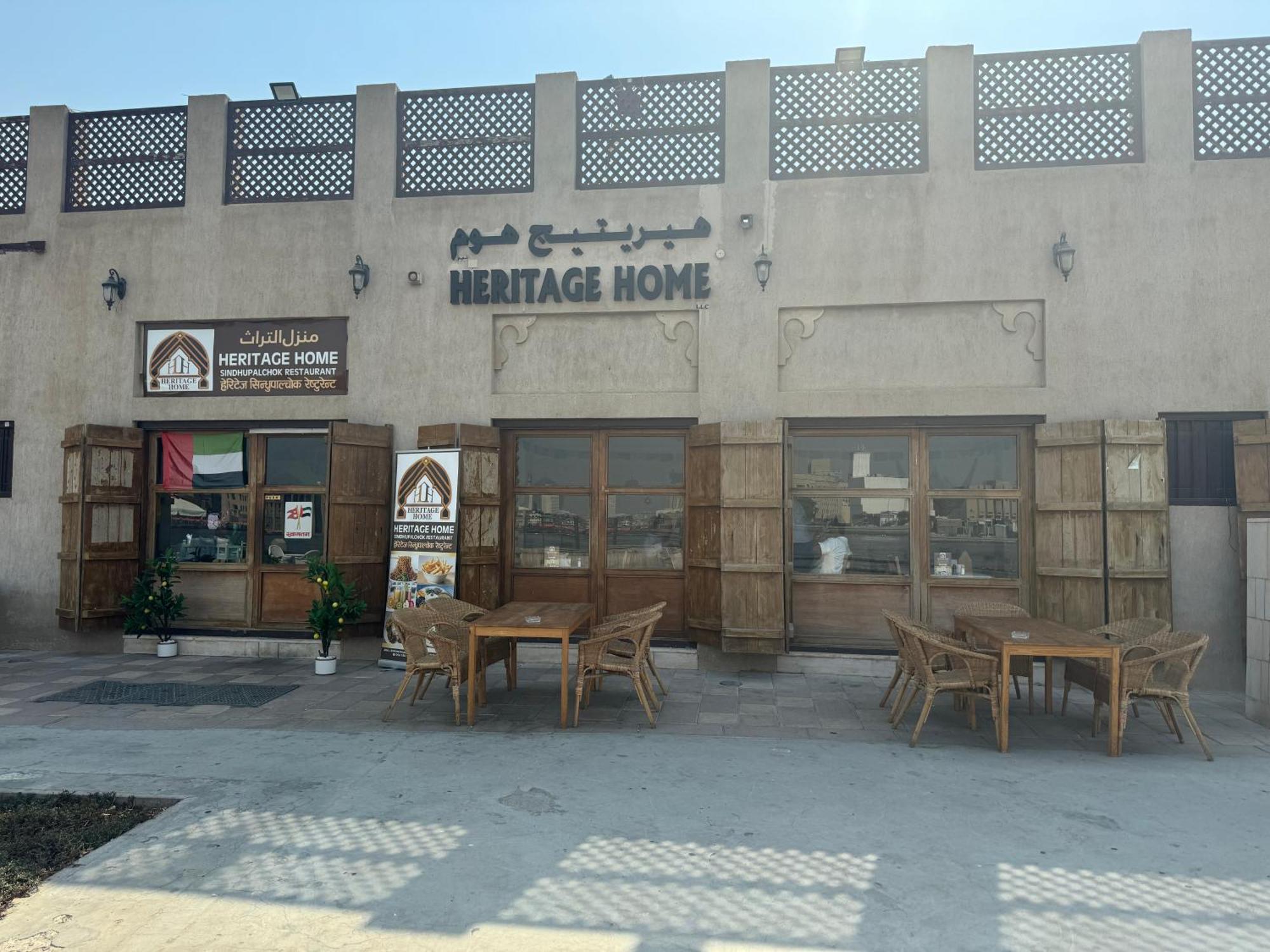 Heritage * Dubai