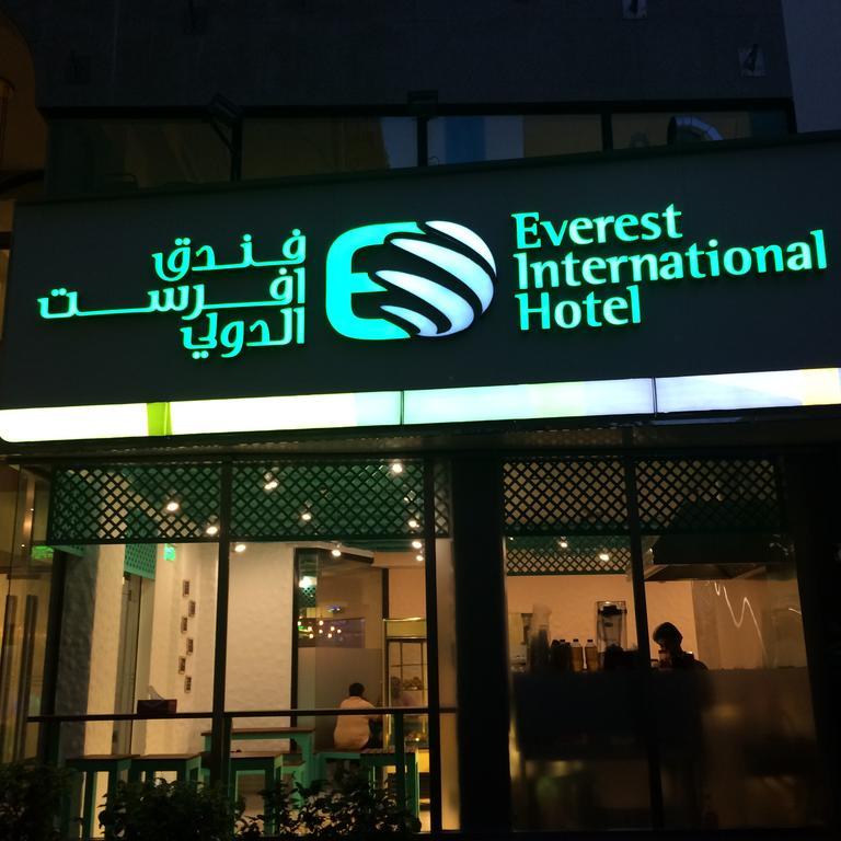 Everest International *