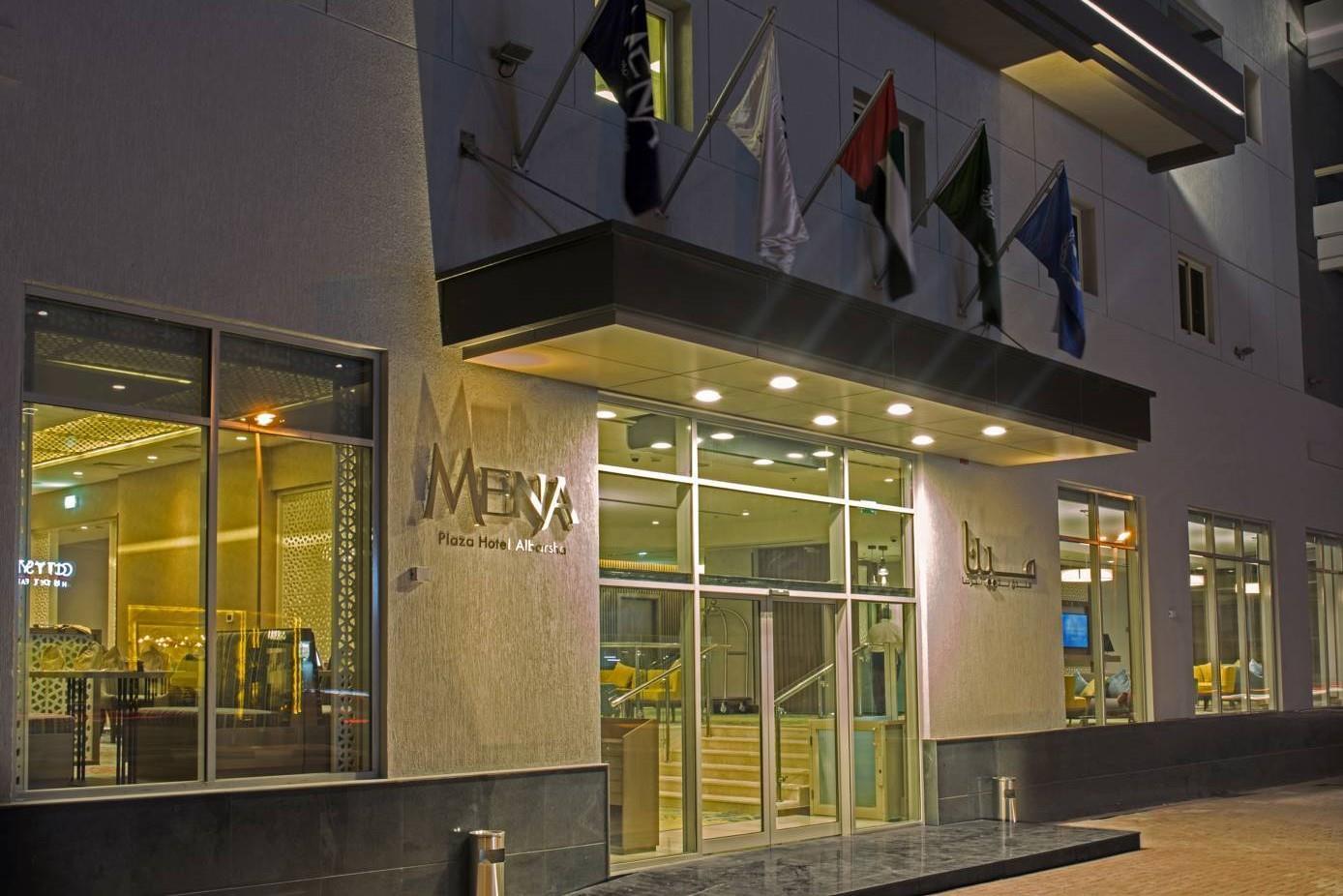 Mena Plaza Albarsha At The Mall 4*