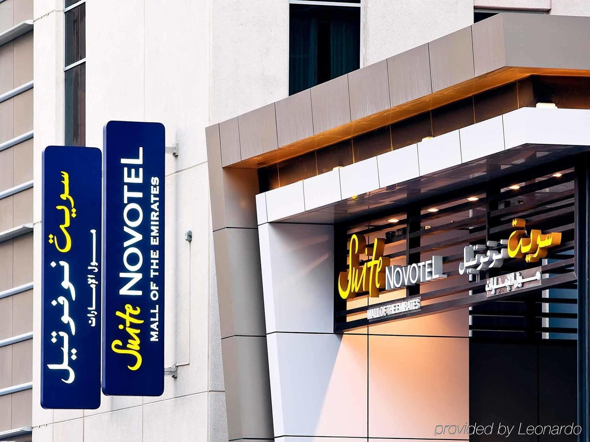 Hotel Novotel Mall Avenue 3*