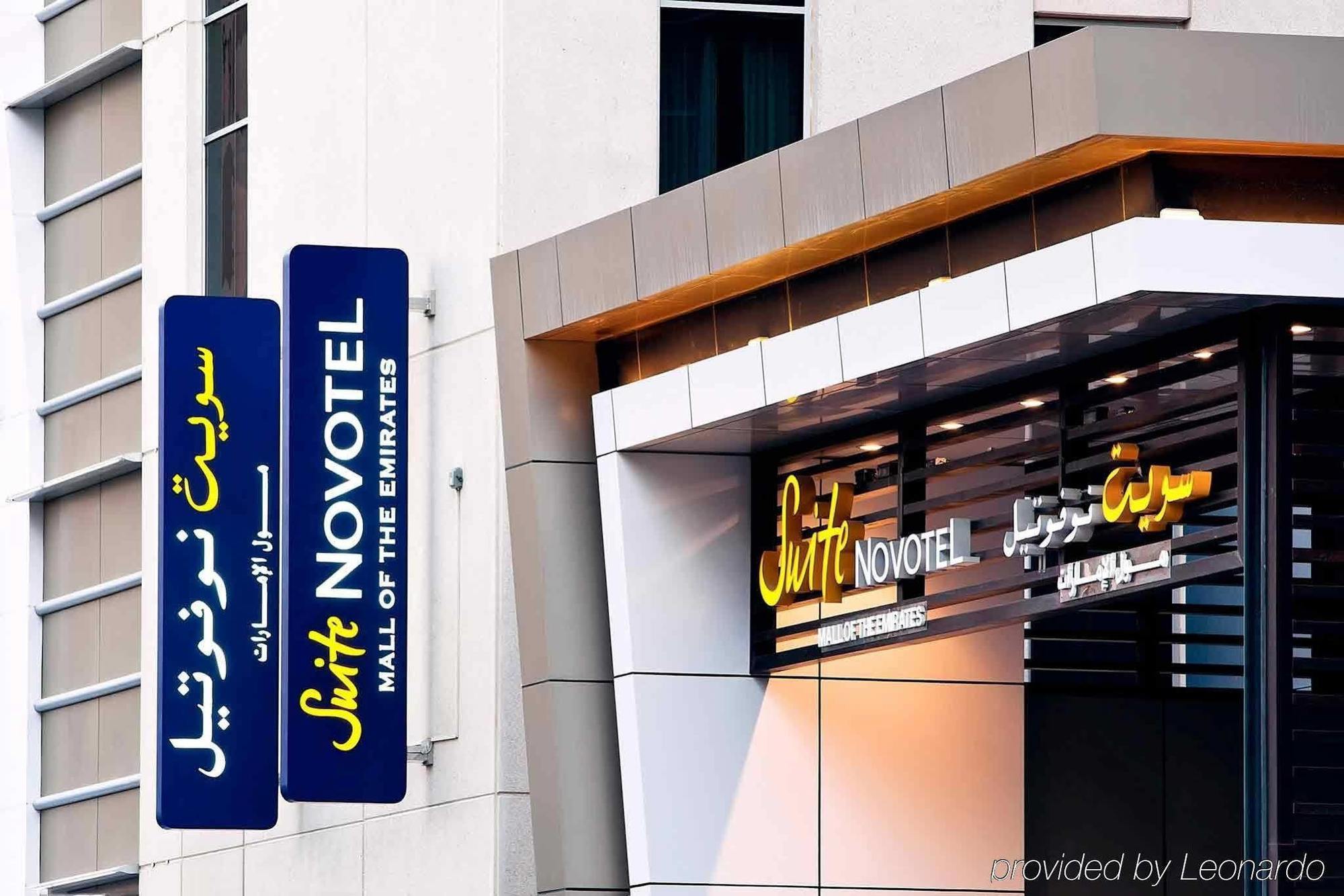 Novotel Mall Avenue Dubai
