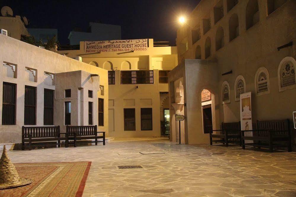 Ahmedia Heritage