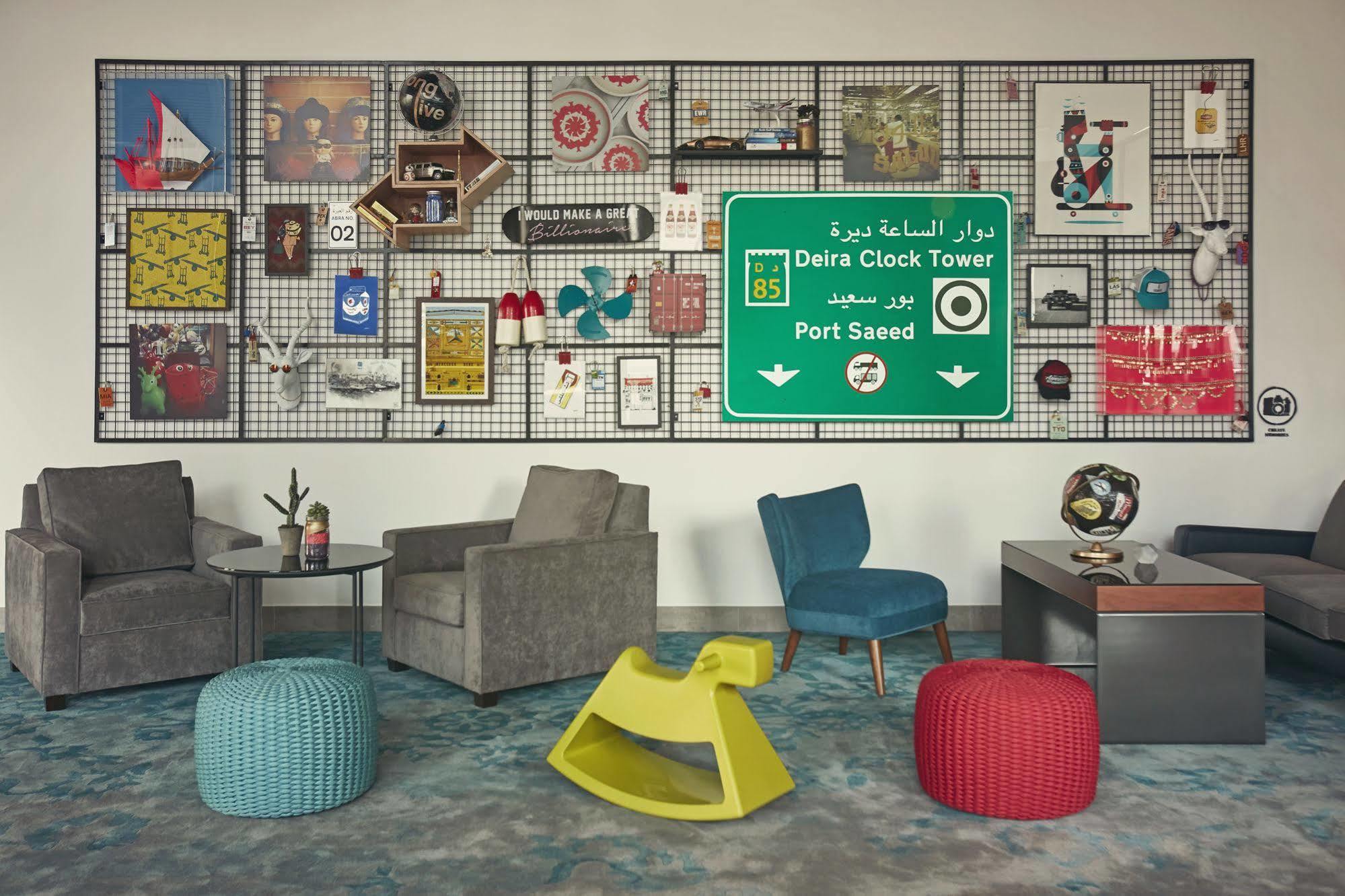 Rove Centre, Deira 3*