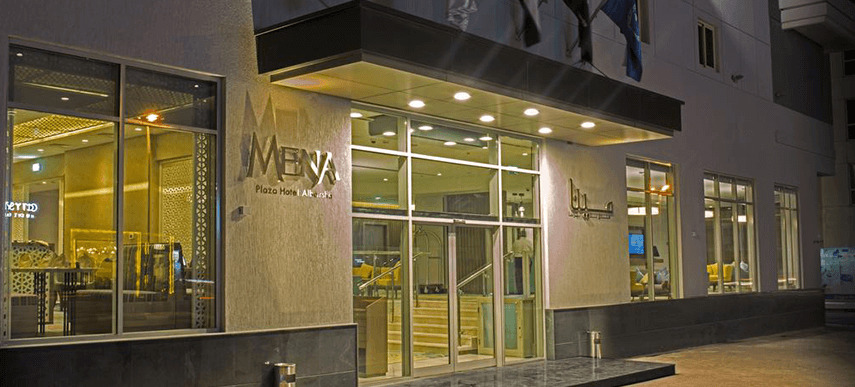 Mena Plaza Albarsha At The Mall Dubai