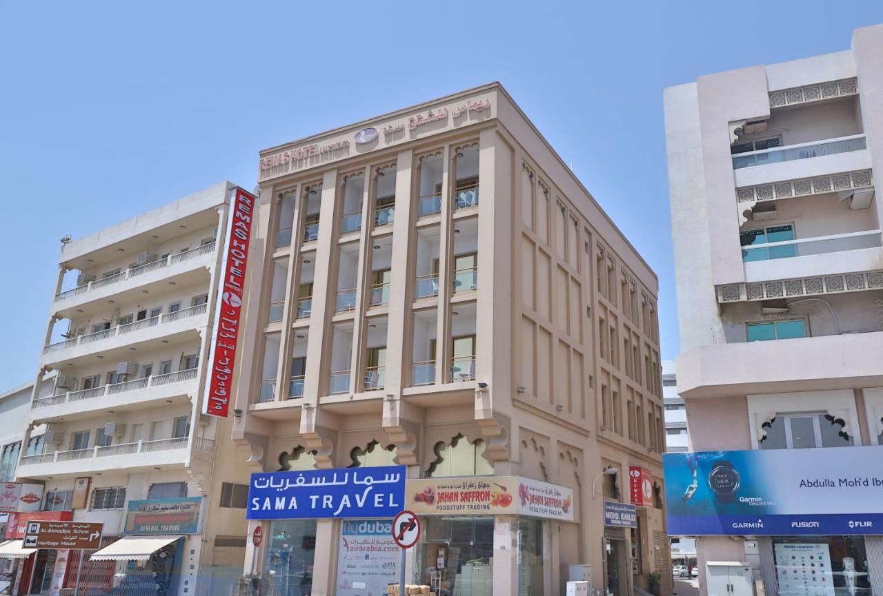 Hotel Oyo 261 Remas